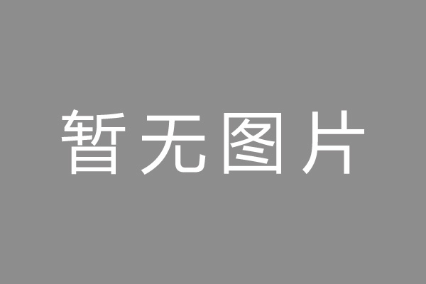 常山县按揭车抵押贷款哪里靠谱